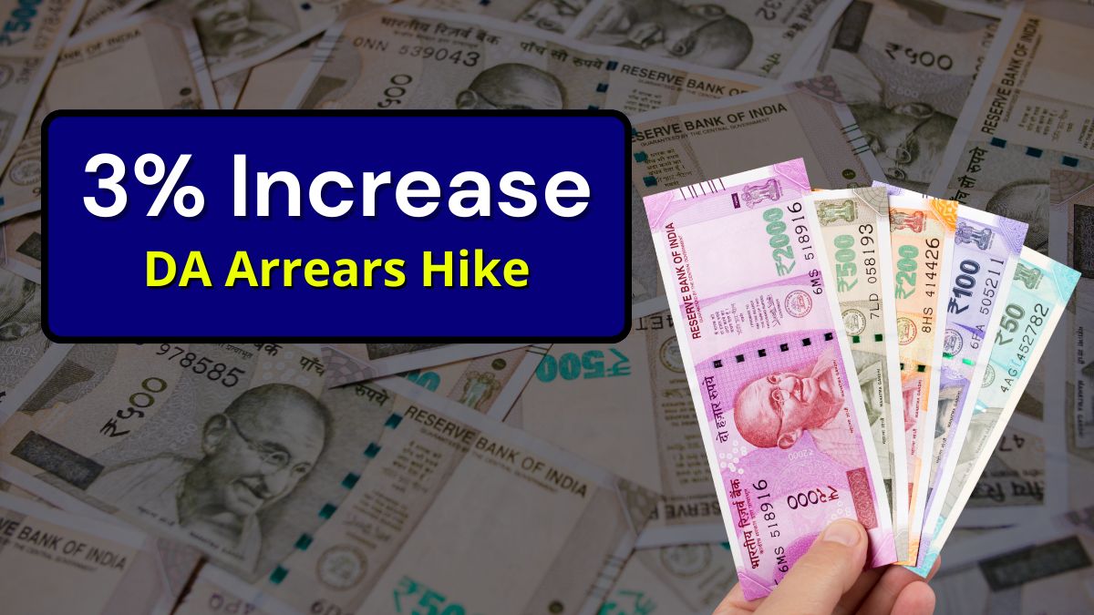 DA Arrears Hike