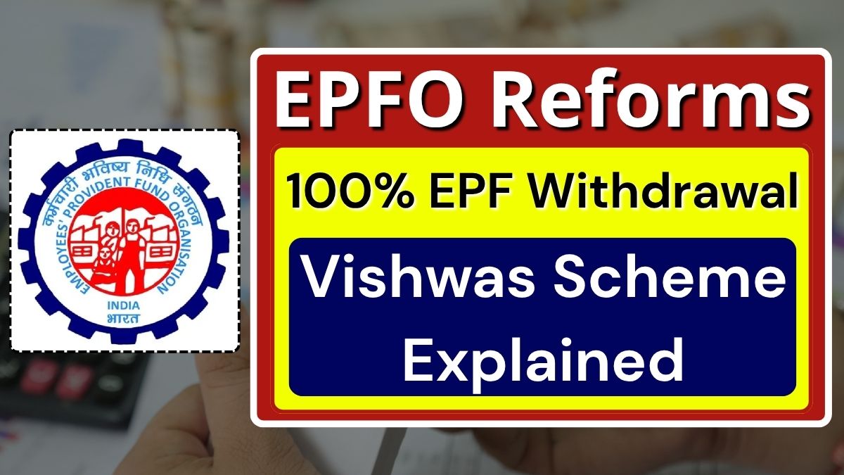 EPFO Reforms