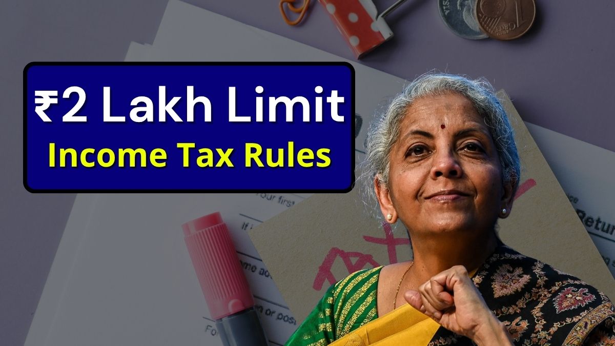 Income Tax Rules 2025